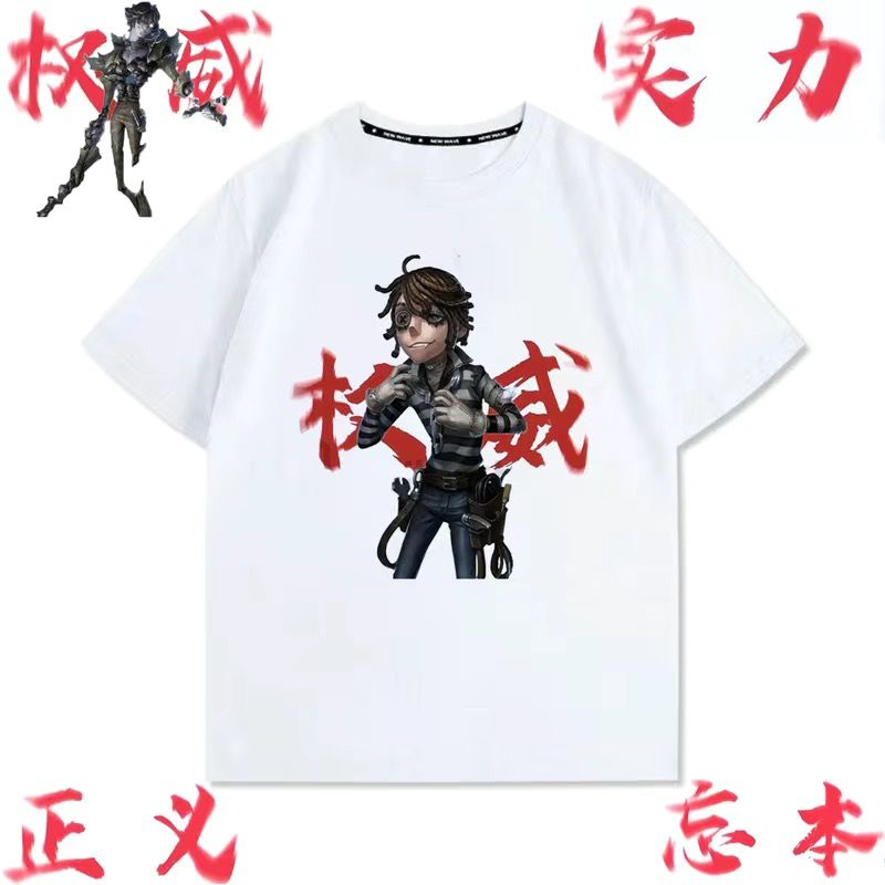 第五人格抽象衣服权威短袖T恤