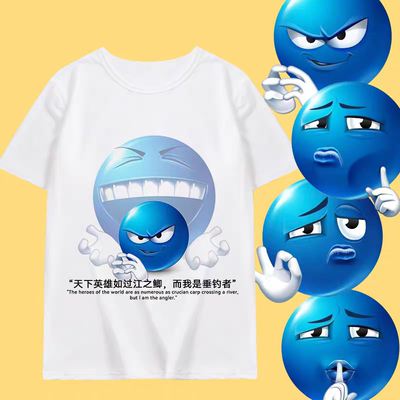 小蓝豆表情包短袖T恤男女蓝脸