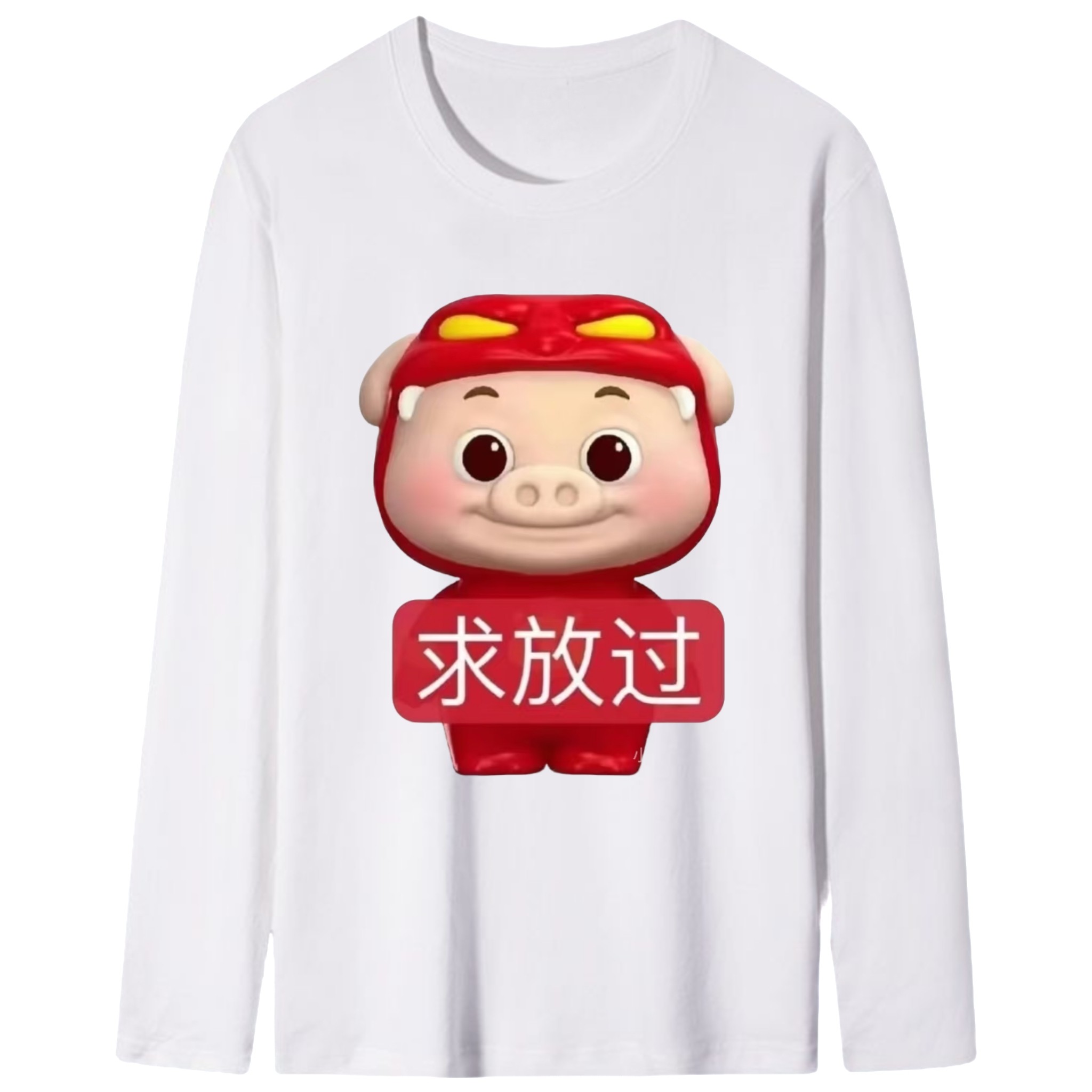 搞怪猪猪侠GGbond周边长袖T恤