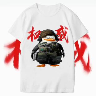 权威三角洲行动企鹅短袖t恤男女夏季2025新款T恤威龙绝密跑刀上衣