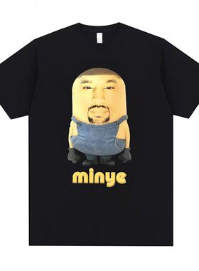 Rapper Kanye West Minye欧美时尚抽象趣味创意图案短袖T恤男女潮