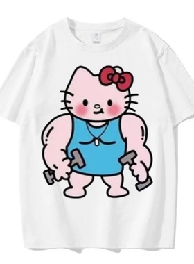 夏季趣味圆领短袖t恤2025新款健身hellokitty肌肉T恤男女潮流上衣