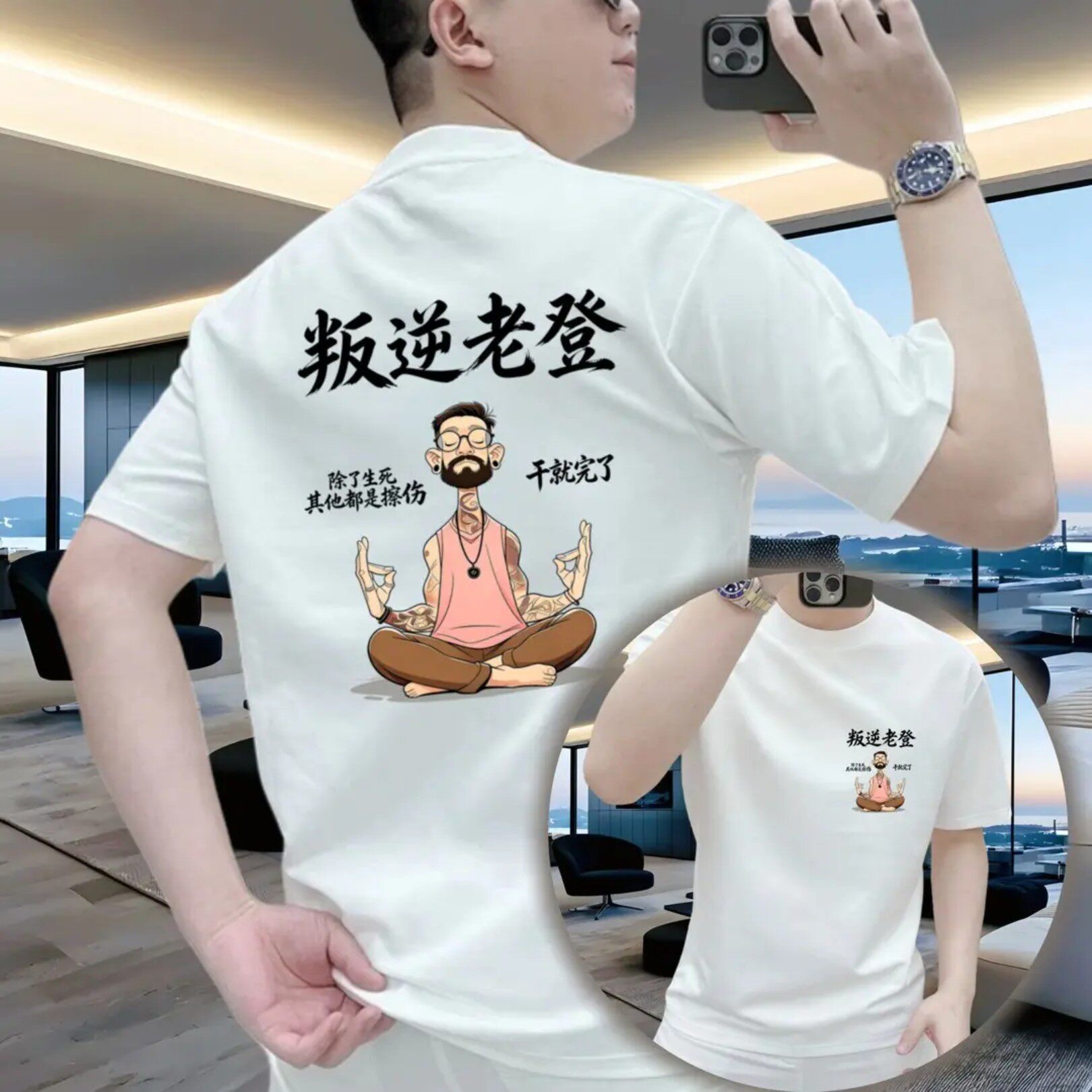 搞怪叛逆老登印花男士短袖T恤夏季圆领休闲半袖百搭宽松定制衣服
