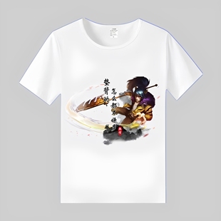 学生潮流定制上衣潮 新款 短袖 t恤男女王者荣耀游戏皮肤周边T恤夏季