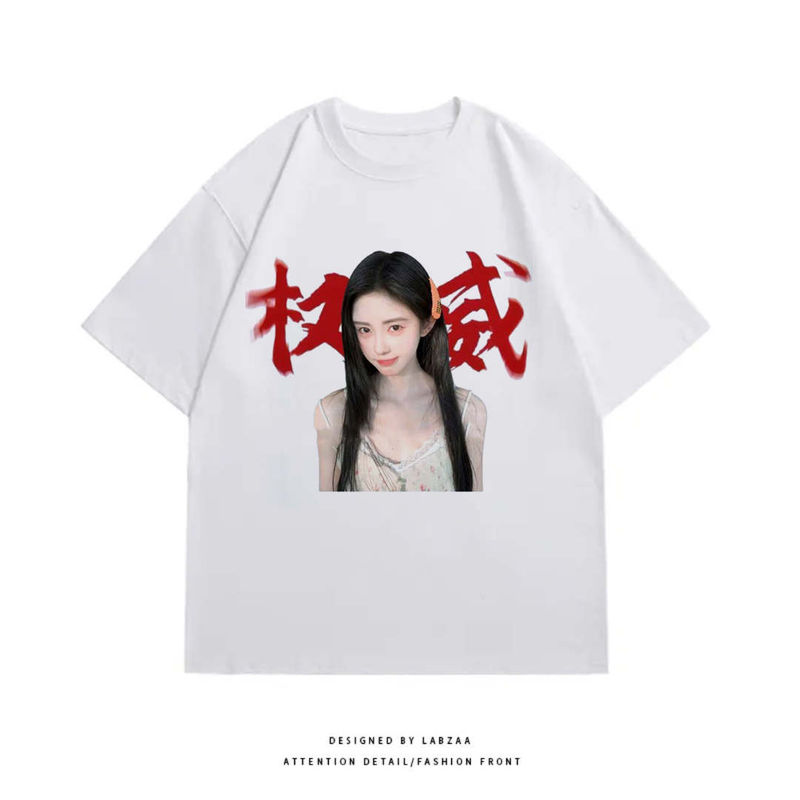 鞠婧祎周边kiku应援服明星同款图片