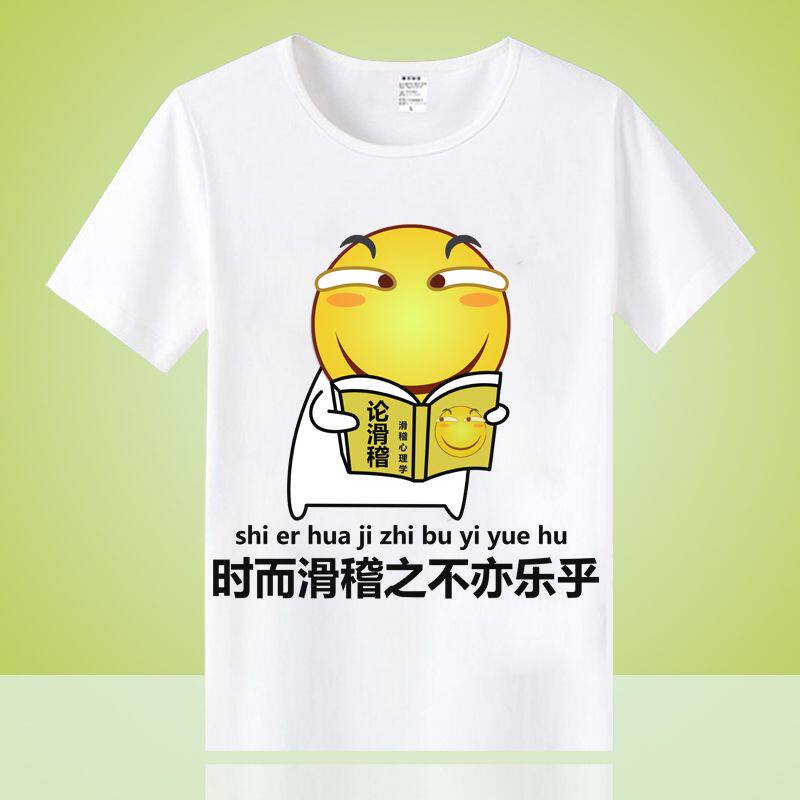 2025新款半袖T恤男女夏季