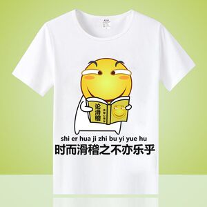 2025新款半袖T恤男女夏季