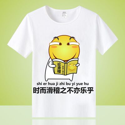 2025新款半袖T恤男女夏季