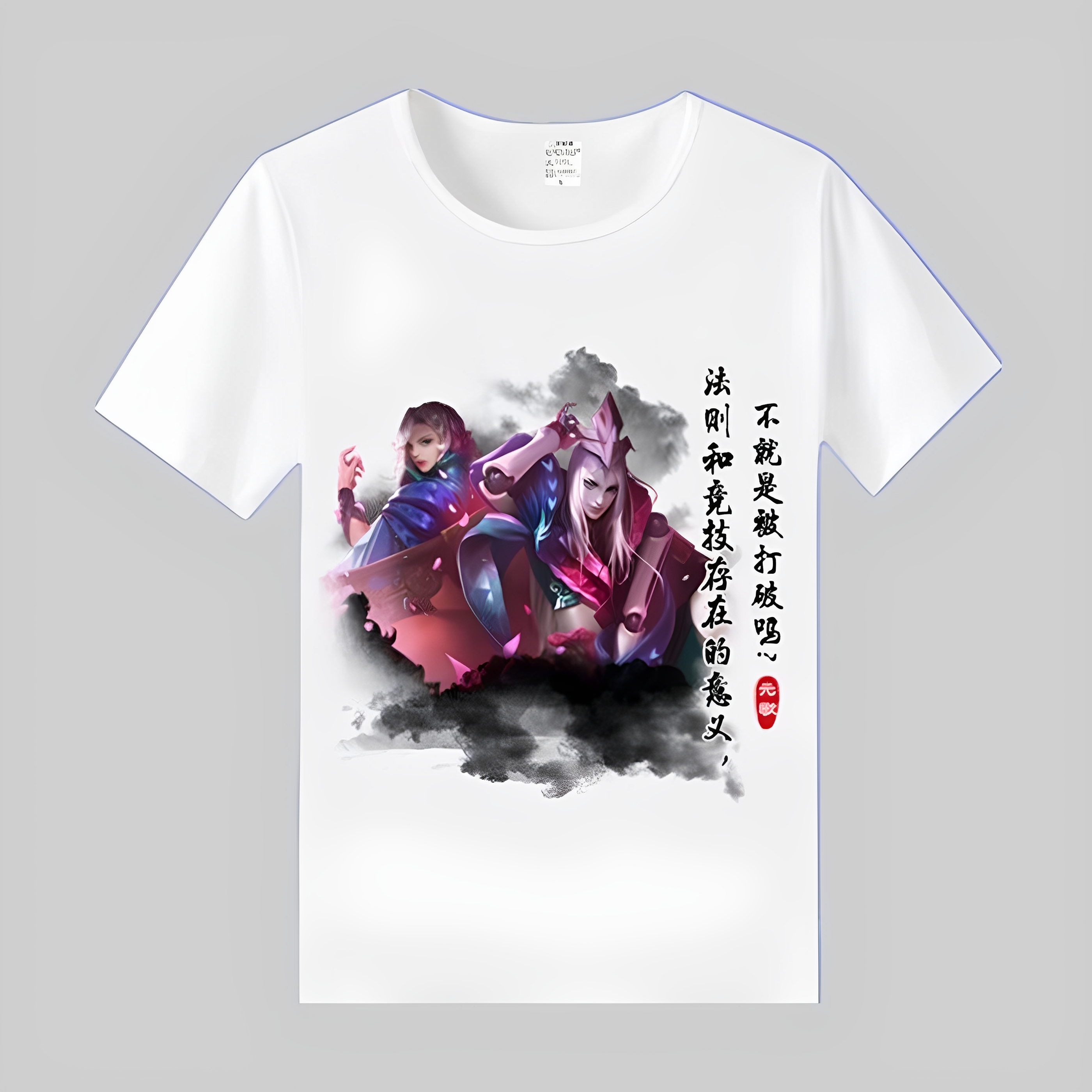 王者荣耀游戏皮肤T恤定制上衣服