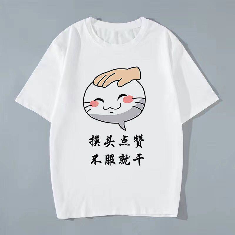 火影忍者手游决斗场表情动漫衣服
