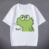 抹茶旦旦干饭人短袖 T恤呆萌小鳄鱼表情包学生儿童百搭打底t男女潮