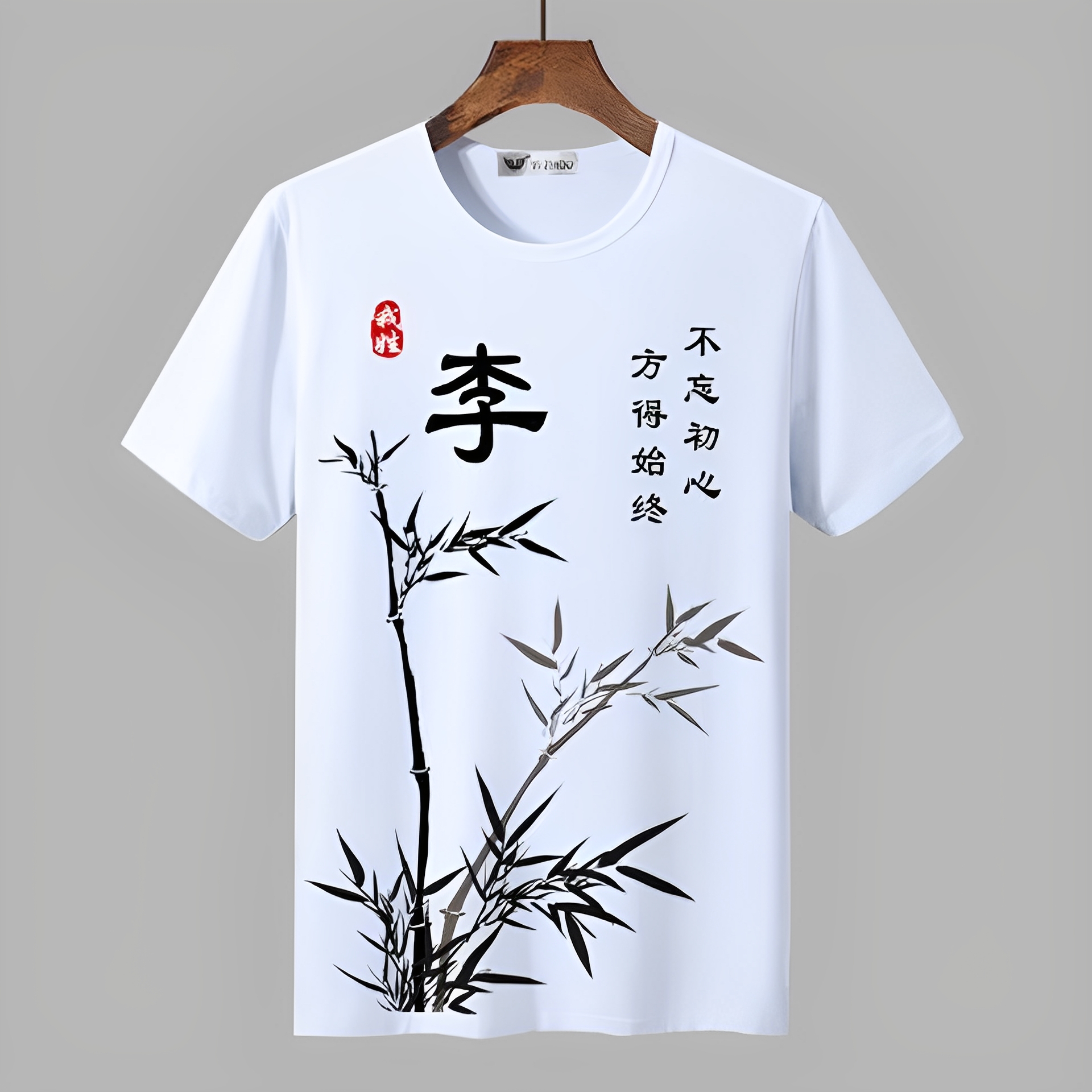 中国风百家姓短袖t恤名字山水画水墨画文字汉字姓氏衣服男T恤女潮