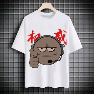 权威三角洲行动短袖t恤周边威龙蚀金玫瑰T恤蓝脸表情包学生上衣男