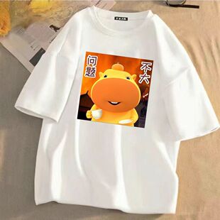 夏季新款水豚噜噜印花T恤男女宽松定制上衣服学生圆领短袖t恤童装