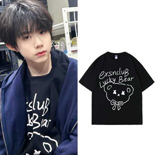 TF家族陈奕恒2026同款衣服幸运小熊短袖t恤卖萌减龄情侣夏装周边