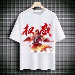 权威王者荣耀游戏周边衣服夏季新款短袖t恤男女宽松半袖上衣学生T