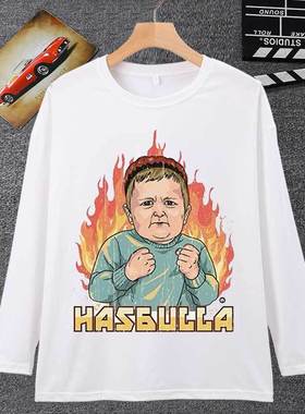 hasbulla哈斯布拉长袖男t恤女俄罗斯网红表情包可爱小胖子学生T恤