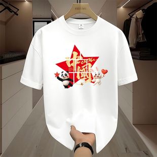 十一国庆我爱你中国t恤大合唱男女团体学生班服定制衣服情侣装T恤