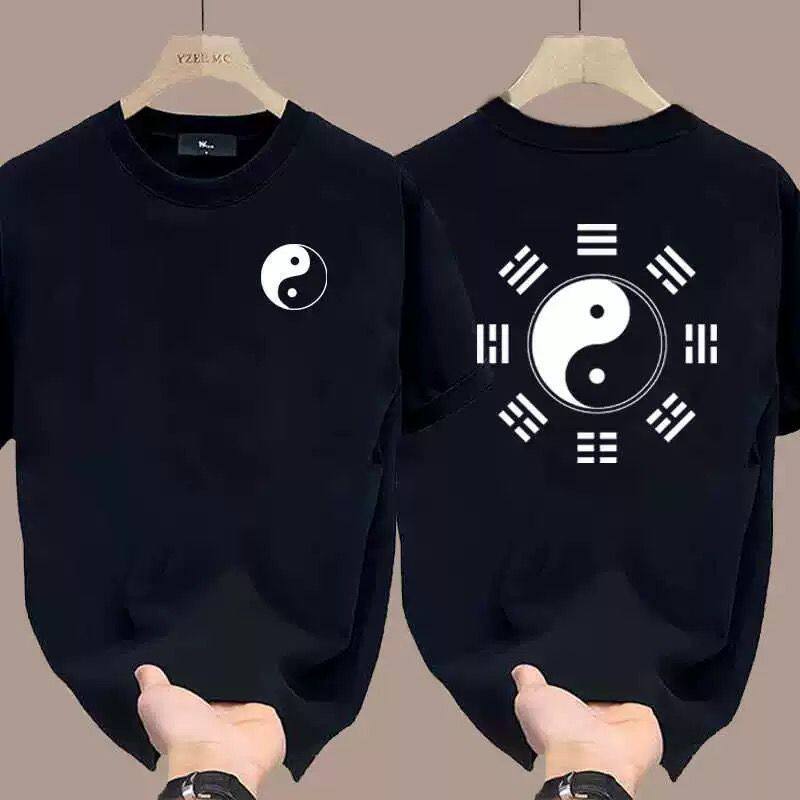 夏季中国风道学太极八卦图短袖T恤男女装武术格斗训练衫圆领上衣