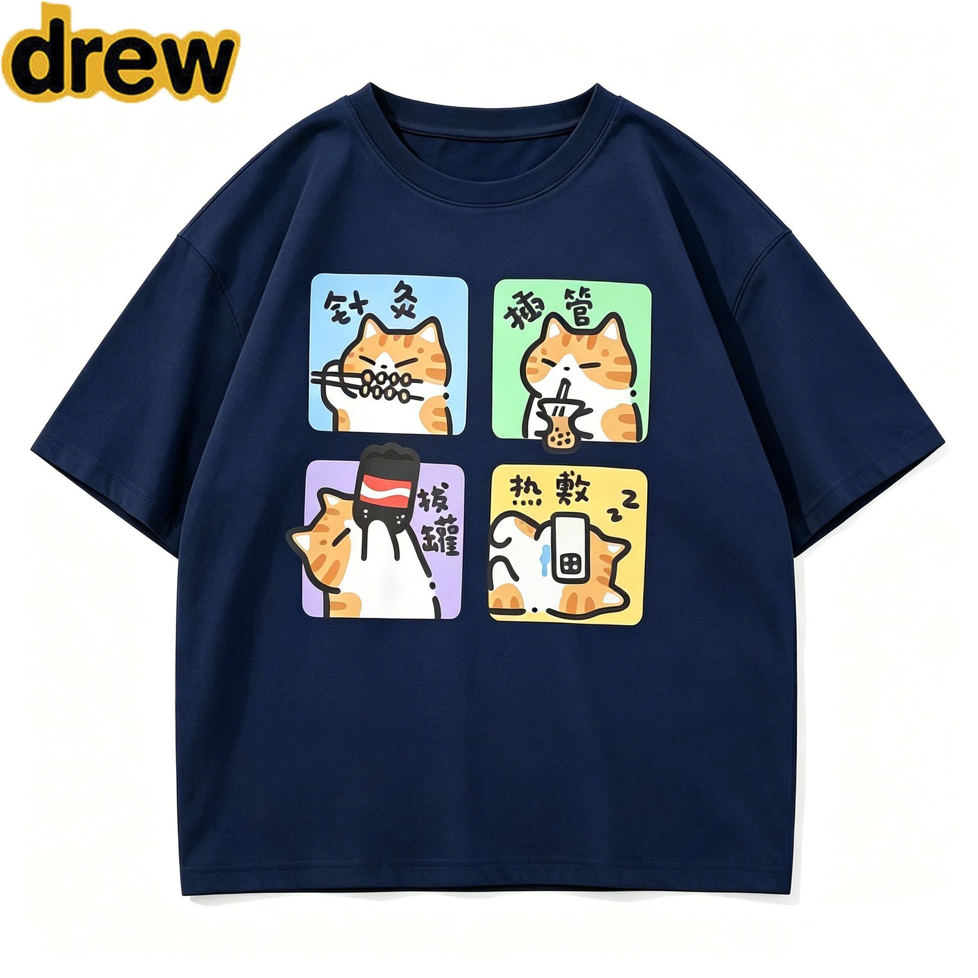养生四格 猫咪印花短袖T恤男女宽松圆领原创设计享受生活定制衣服