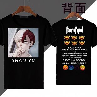 快手少羽SHAOYU衣服伤感粉丝同款T恤和平精英网红短袖t恤夏季恶搞