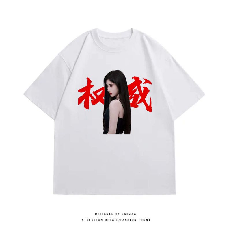 鞠婧祎周边kiku应援服明星同款