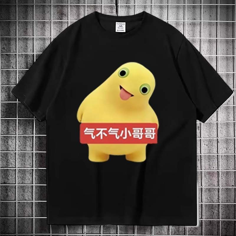 趣味抽象卡通奶龙印花短袖T恤男女宽松休闲圆领半袖t恤定制衣服潮