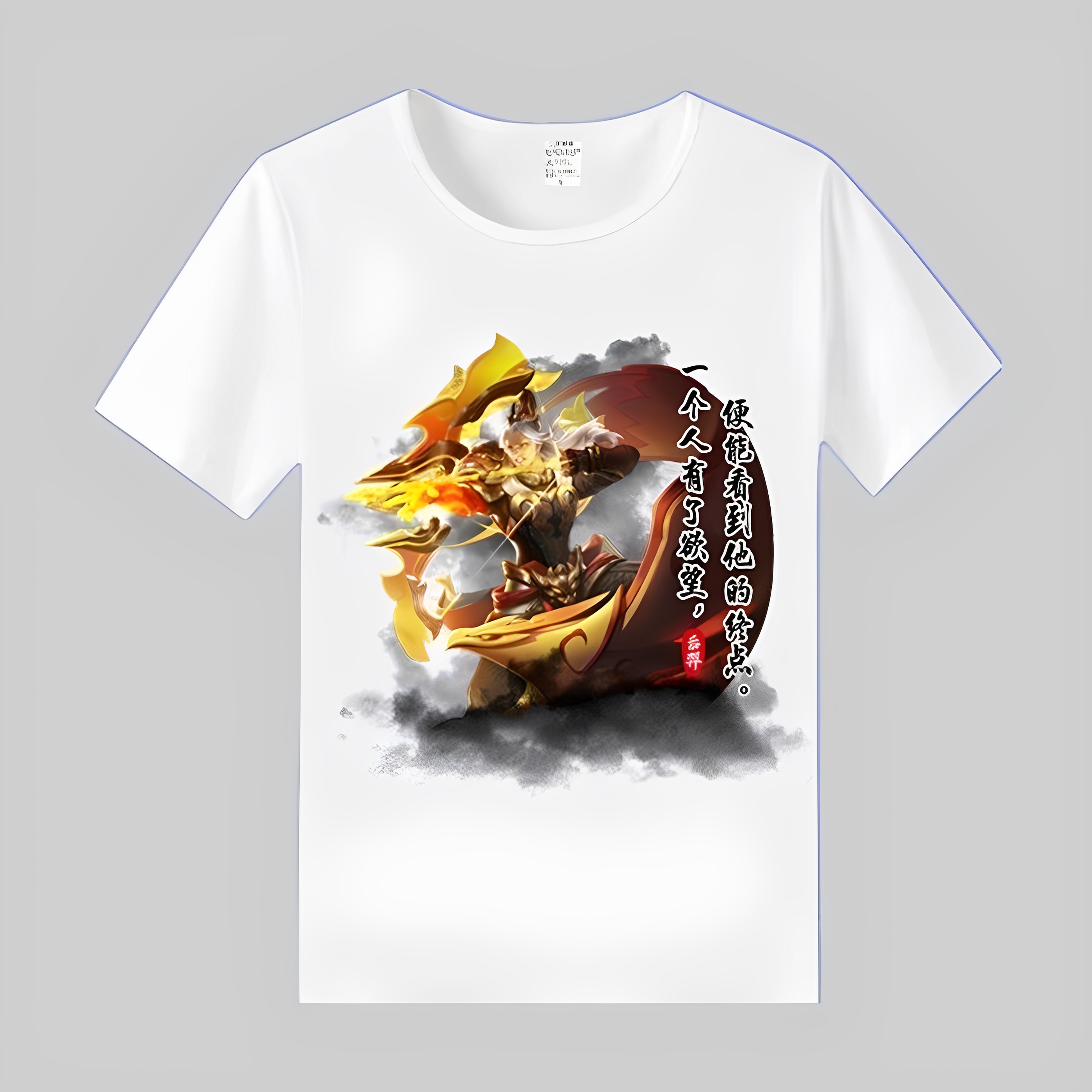 王者荣耀短袖t恤男女游戏周边