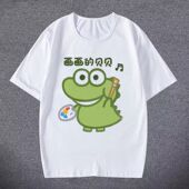 抹茶旦旦干饭人短袖 T恤呆萌小鳄鱼表情包上衣男女学生儿童打底t恤