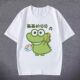 抹茶旦旦干饭人短袖 T恤呆萌小鳄鱼表情包上衣男女学生儿童打底t恤