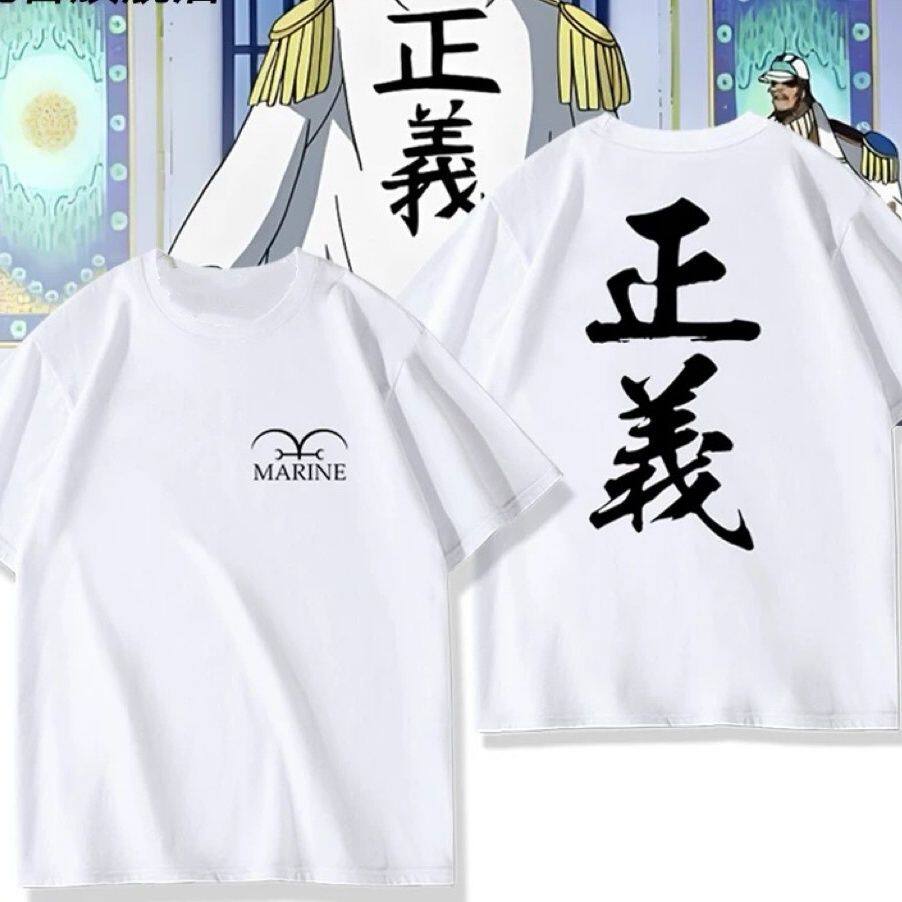 海贼王白胡子路飞短袖T恤夏季