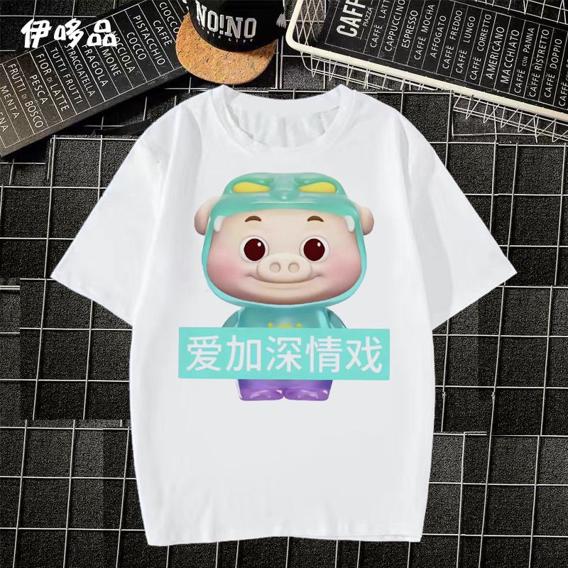 搞怪猪猪侠短袖t恤男女搞笑表情