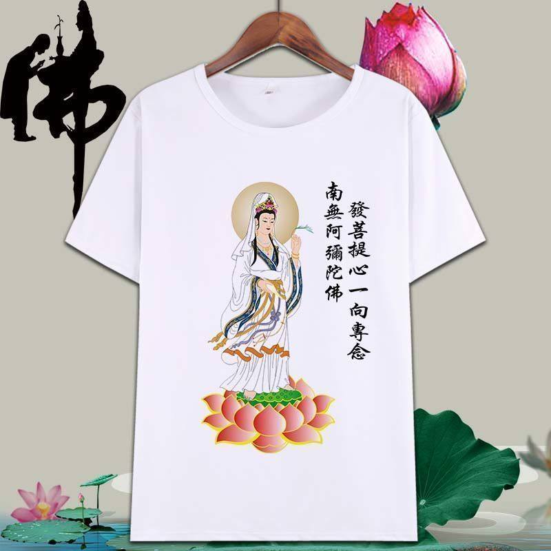 观音如来佛家文化短袖t恤莲花图佛系男女T恤潮休闲菩萨保佑上衣服