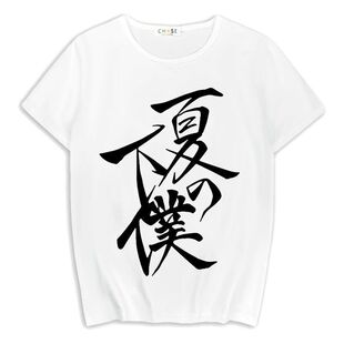 弦音风舞高中弓道部 竹早静弥cos同款夏季动漫二次元男女T恤短袖