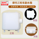 三轮摩托车副水箱水冷循环水箱水壶适用福田力帆大阳散热胶水桶