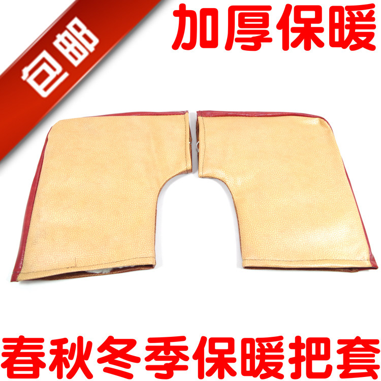 包邮秋春冬季电动摩托车手把套加厚防风防水防寒保暖护手PU皮男女