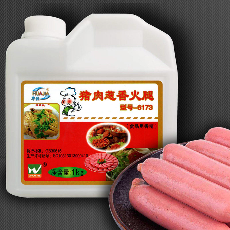 猪肉葱香火腿腊肠肉肠焖子肉糕用增香增味提鲜食品用香精万和食品