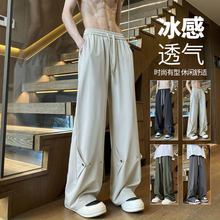 tachiism店2024新品韩版时尚青少年个性潮流冰丝纯色微喇西裤