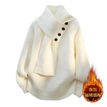 NOT UGLY穿搭新品毛衣男新款冬季加绒衣保暖秋冬针织衫打底衫