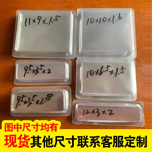 现货吸塑包装盒手工艺品通用