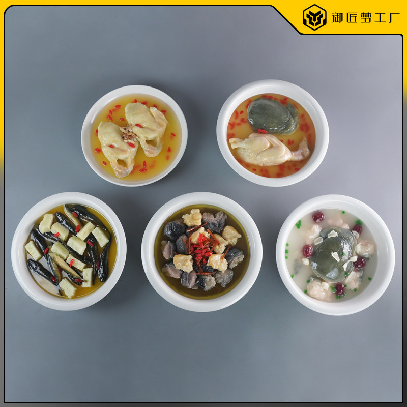 仿真养生药膳食品模型粥品摆件