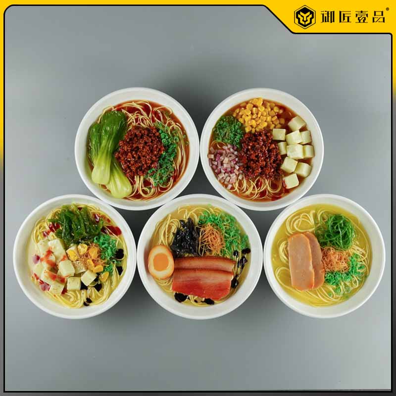 仿真重庆小面模型清汤面模具仿真食品食物拉面面食道具样品定做