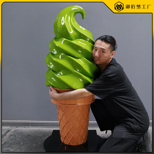 门店仿真抹茶冰淇淋雕塑模型商业街橱窗雪糕装饰品甜品落地摆件