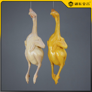 仿真白切鸡白斩鸡盐焗鸡模型剧组拍摄道具生鸡整只鸡样品鸡腿鸡翅