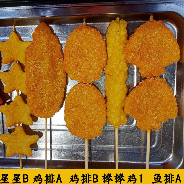 仿真烧烤串模型烤面筋模型大鱿鱼烧烤小吃羊肉串鸡翅串串食品假菜