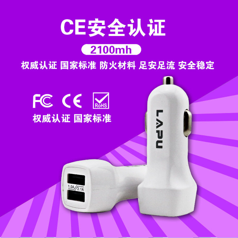 chargeur 2.1A, 2A - Ref 1294034 Image 1