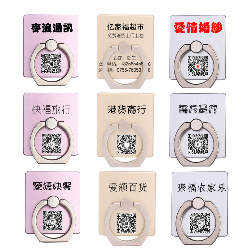 Support téléphone mobile - Ref 1365833 Image 1