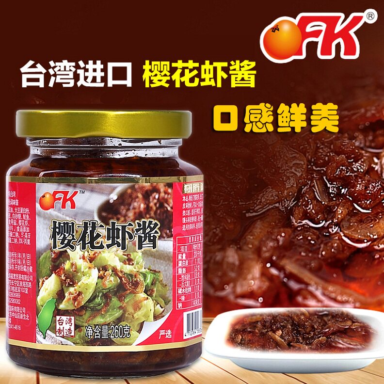 台湾进口OFK樱花虾酱260g即食虾酱海鲜拌面酱拌饭XO下饭虾仔酱图片