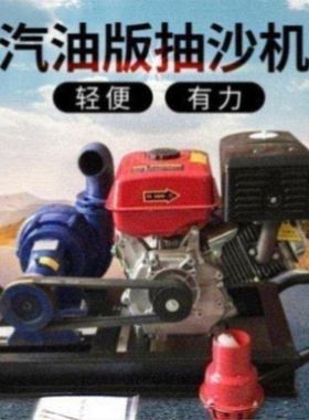 R670R740R999双缸汽油发动机RATO吸砂抽沙泵高压普通清洗船机