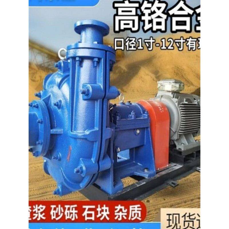 80ZJE-II 压滤机入料泵 37kw 合金耐磨 虑沙进料增压双叶轮压沙泵